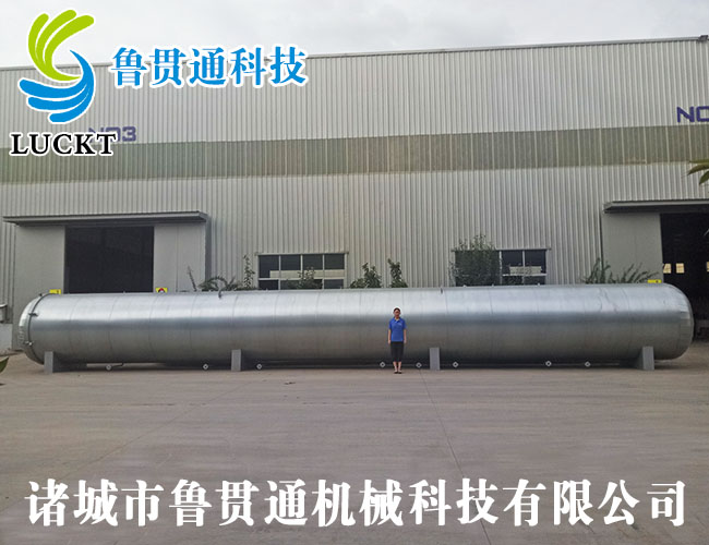 08220 hose curing tank