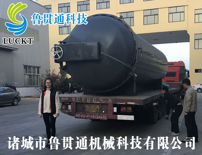 Conductive oil curing tank